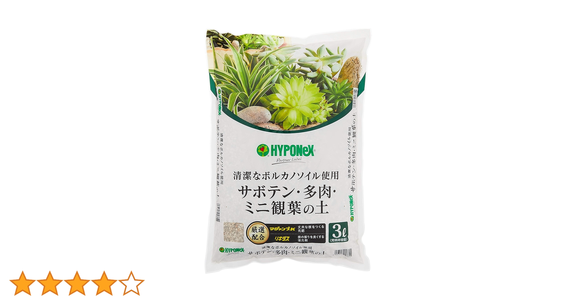 Amazon.co.jp: ハイポネックスジャパン 観葉植物用培養土 お家の